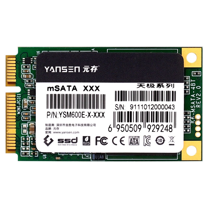 為什么越來越多的設備選擇使用mSATA固態硬盤？