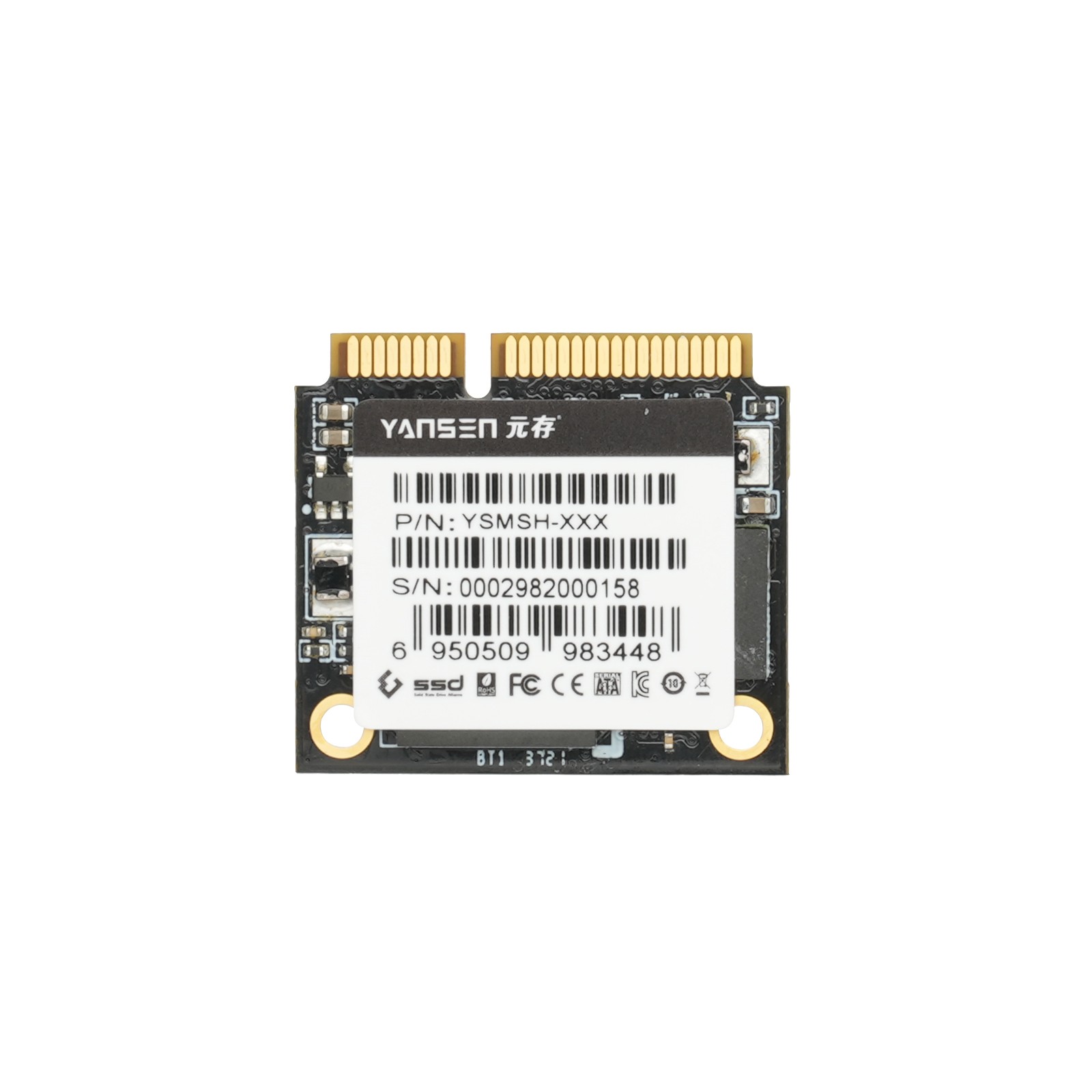 YSMSH-XXX工控級固態硬盤